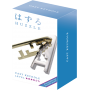 Hanayama Cast Keyhole - Huzzle