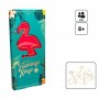 Flamingo Ringo - Professor Puzzle