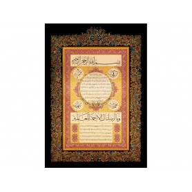 Art Puzzle Hilye I Serif de 1000 Piezas Art Puzzle Hilye I Serif de 1000 Piezas Art Puzzle - 2