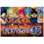 Puzzle Educa Transformaciones de Goku de 300 Piezas Puzzles Educa - 1