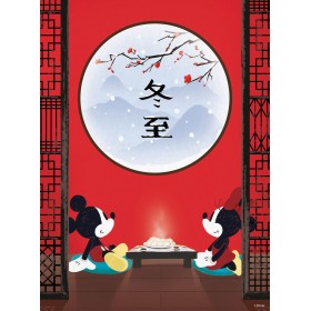 Puzzle Clementoni Desayuno Oriental de Mickey y Minnie de 500 Piezas Puzzle Clementoni Desayuno Oriental de Mickey y Minnie de 500 Piezas Clementoni - 1