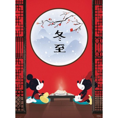 Puzzle Clementoni Desayuno Oriental de Mickey y Minnie de 500 Piezas Clementoni - 1