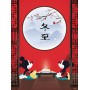 Puzzle Clementoni Desayuno Oriental de Mickey y Minnie de 500 Piezas Clementoni - 1