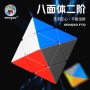 SengSo Skewb Diamond Shengshou - 4