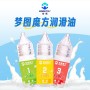 Moretry Lube II (Smoother) - 2