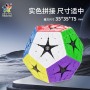 YuXin Master Kilominx (Magnetic) Yuxin - 4