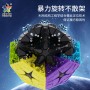 YuXin Master Kilominx (Magnetic) Yuxin - 6