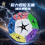 YuXin Master Kilominx (Magnetic) Yuxin - 5