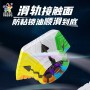 YuXin Elite Kilominx (Magnetic) Yuxin - 6