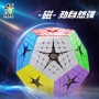 YuXin Elite Kilominx (Magnetic) Yuxin - 4