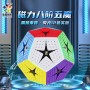 YuXin HuangLong 8x8 Kilominx (Magnetic) Yuxin - 5