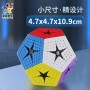YuXin HuangLong 8x8 Kilominx (Magnetic) Yuxin - 7