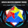 SengSo 6x6 Pyraminx Shengshou - 6