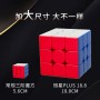 FanXin Cube PLUS 3x3 (18.8 cm) - Fanxin