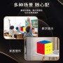 FanXin Cube PLUS 3x3 (18.8 cm) - Fanxin