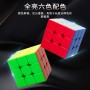FanXin Cube PLUS 3x3 (18.8 cm) - Fanxin