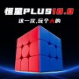 FanXin Cube PLUS 3x3 (18.8 cm) - Fanxin