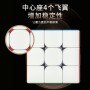 FanXin Cube PLUS 3x3 (18.8 cm) - Fanxin