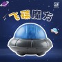 FanXin 3x3 UFO Cube - Fanxin