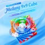 MeiLong 9x9 V3 (Magnetic + Ball-Core) Meilong - 8