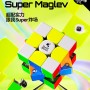 Swift Block 3x3 Super (MagLev, Magnético, UV Coated) Gan Cube - 4