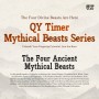 QiYi Timer (Mythical Series) Qiyi - 18