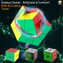 DianSheng Galaxy BriliCube II Diansheng - 17