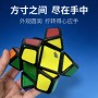 LanLan Phoenix Eyes Skewb LanLan Cube - 11