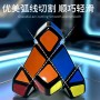 LanLan Phoenix Eyes Skewb LanLan Cube - 8