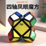 LanLan Phoenix Eyes Skewb LanLan Cube - 6