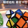 LanLan Phoenix Eyes Skewb LanLan Cube - 5