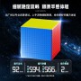 SengSo MoSheng 13x13 (Magnetic) Shengshou - 8