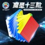 SengSo MoSheng 13x13 (Magnetic) Shengshou - 4