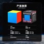 SengSo MoSheng 8x8 Shengshou - 6