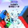 Swift Block 3x3 Super MagLev - Pokémon Umbreon (Magnetic + UV Coated) Gan Cube - 8