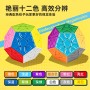 Sengso Dino Dodecahedron Megaminx Shengshou - 8