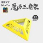Soporte Universal MoYu Moyu cube - 2