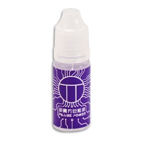 PiLube Purple - SpeedCube Lubricant - 1