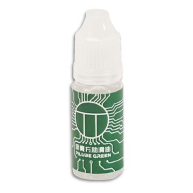 PiLube Green - SpeedCube Lubricant - 1