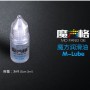 QiYi MoFangGe M-Lube 3mL Qiyi - 4