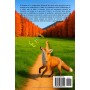 Libro Resuelvo el Pyraminx - Método Sencillo (Edición en Español) - 2