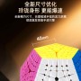 SengSo Elite Kilominx V3 (Magnetic) Shengshou - 7