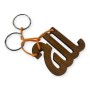 The Zodiac Puzzle - Virgo