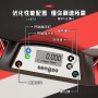 SengSo Timer V2 Shengshou - 5