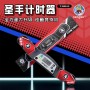 SengSo Timer V2 Shengshou - 3