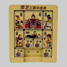 Klotski puzzles: rompecabezas deslizantes - Kubekings